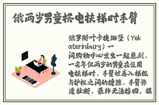 激烈摇床打扑克不盖被子